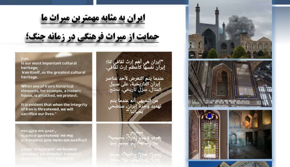 همایش تخصصی «ایران؛ مهم‌ترین میراث ما» در رشت برگزار می‌شود