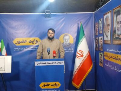 قرارگاه رسانه‌ای شهید نائینی؛ تریبون مردمی در قلب رشت
