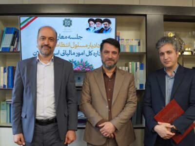 «محمود کشورپناه» دادیار مسئول انتظامی مالیاتی گیلان شد