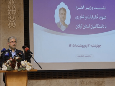 حفظ منافع ملی خط قرمز همه جریان‌هاست/ دانشگاه‌ها باید به جامعه بازگردند