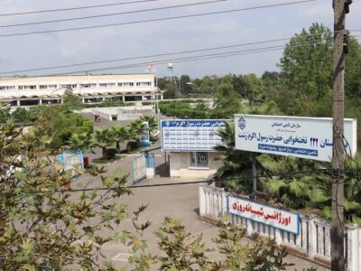 خدمات ترمیمی پیشرفته در رشت؛ درمانگاه سوختگی در بیمارستان رسول اکرم(ص) راه‌اندازی شد