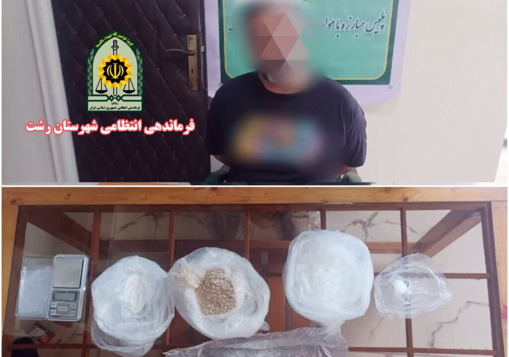 کشف محموله کوکایین، شیشه و هروئین در رشت؛ قاچاقچی با پژو پارس به دام افتاد