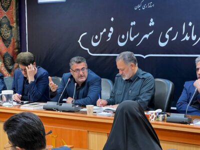 فرماندار فومن: برخی پروژه‌ های عمرانی ۲۰ ساله بلاتکلیف مانده‌اند