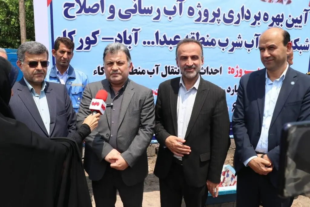 پایان ۱۵ سال چشم‌انتظاری؛ آب شرب پایدار به عبدالله‌آباد کورکاء آستانه اشرفیه رسید