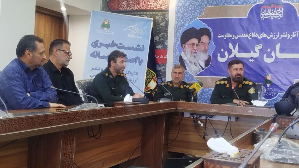 مدیرکل حفظ آثار دفاع مقدس گیلان: رسانه‌ها روایت‌های امیدآفرین دفاع مقدس را به نسل آینده منتقل کنند