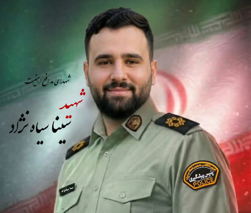 یکی از شهدای حادثه تروریستی شادگان، جوانی از صومعه‌سرا است