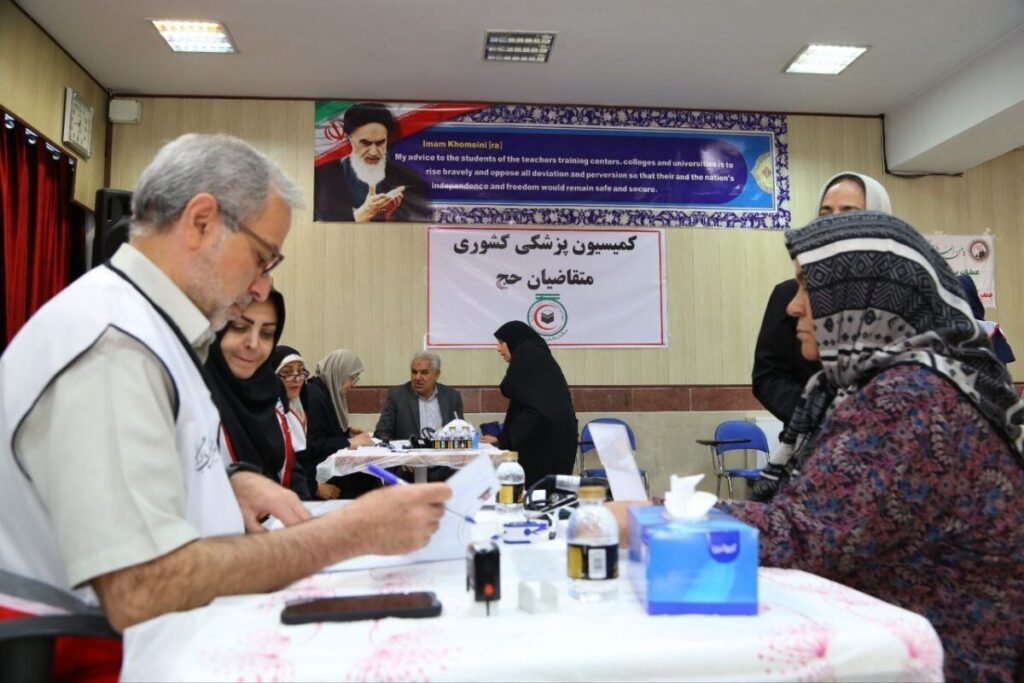 آغاز معاینات پزشکی متقاضیان حج تمتع ۱۴۰۶ در گیلان