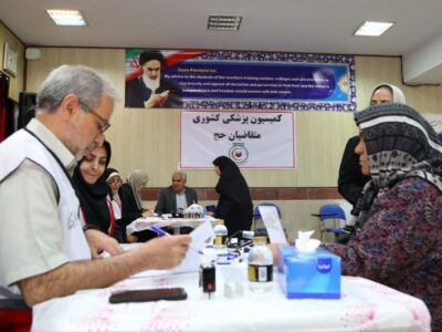 آغاز معاینات پزشکی متقاضیان حج تمتع ۱۴۰۶ در گیلان