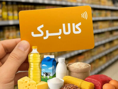 جزئیات جدید وزارت کار درباره نحوه احراز سکونت مشمولان کالابرگ