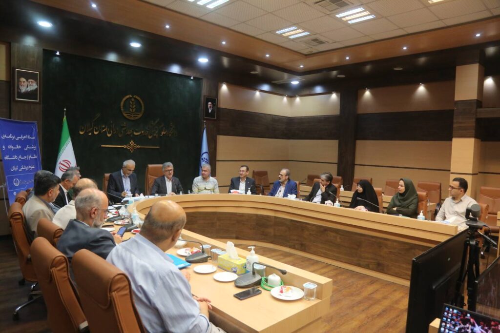 فومن آماده اجرای برنامه پزشکی خانواده و نظام ارجاع شد