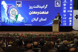 تولید بدون کارخانه در گیلان اجرا می‌شود/ گیلان باید به قطب صنایع غذایی تبدیل شود