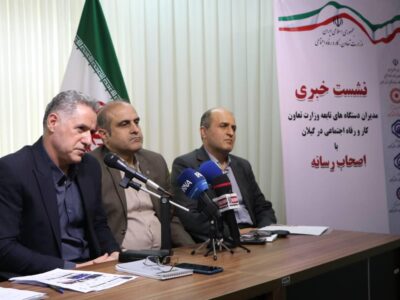 مدیرکل تعاون گیلان: اعتماد مردم مهم‌تر از هر برنامه و سیاستی است