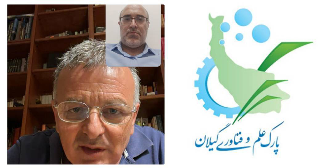گسترش همکاری پارک علم و فناوری گیلان و مرکز نوآوری اسپایسی ایتالیا
