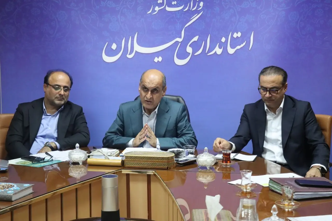 استاندار گیلان