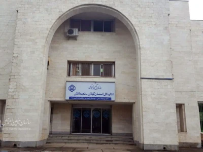 پرداخت ماهانه ۱۲۲ میلیارد تومان مستمری به بازنشستگان تأمین اجتماعی تالش