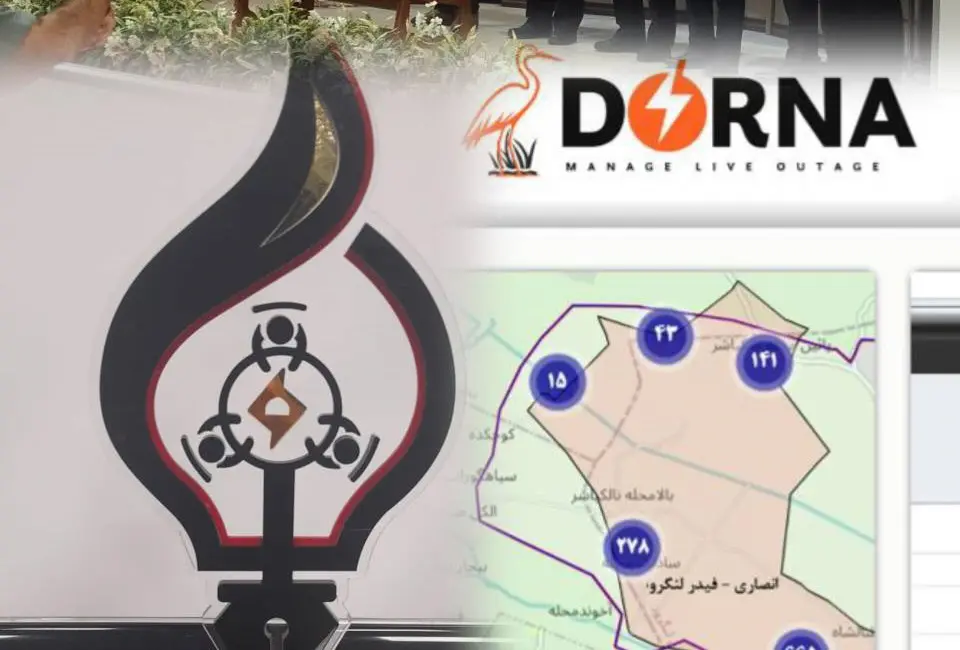 گیلان با «درنا» به صدر فناوری صنعت برق رسید