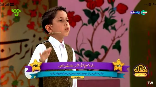 نخستین چالش نخبه گیلانی قرآن با سوال اساتید محفل1