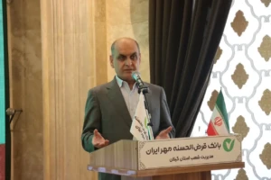 تسهیلات قرض‌الحسنه می‌تواند فشار اقتصادی بر مردم را کاهش دهد