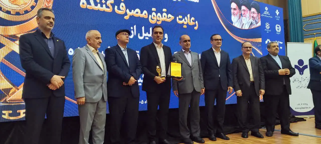 تندیس مشتری‌مداری بر سینه سیمان خزر نشست