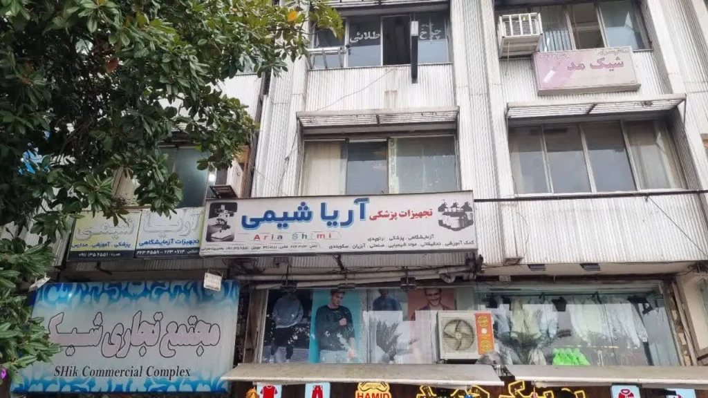 فانتاریا؛ حمامی متفاوت که جای خود را به «پاساژ شیک» داد