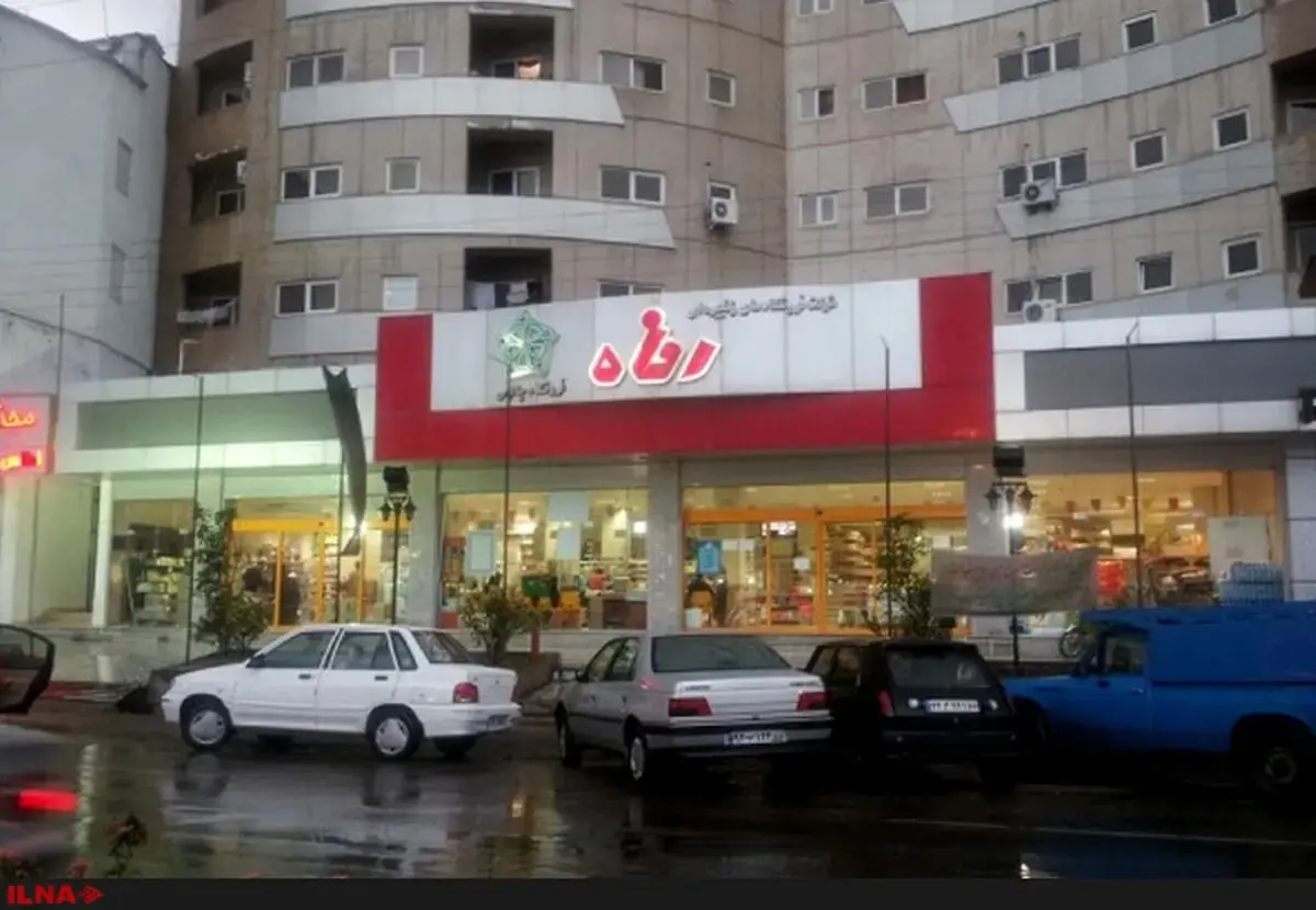 اعتراض کارکنان فروشگاه رفاه به حقوق ناچیز و قطع بیمه