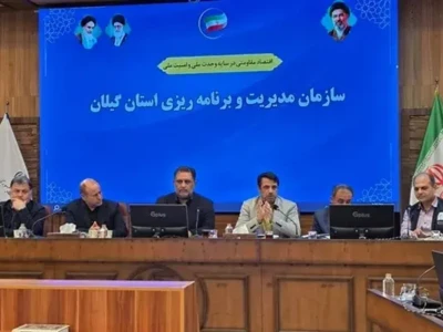 فرمانداران گیلان با ظرفیت‌های طرح نشان‌دار کردن مالیات آشنا شدند