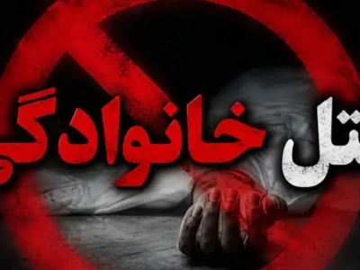 دهلران ایلام در شوک جنایت خانوادگی؛ مردی همسر و سه دخترش را کشت و خودکشی کرد